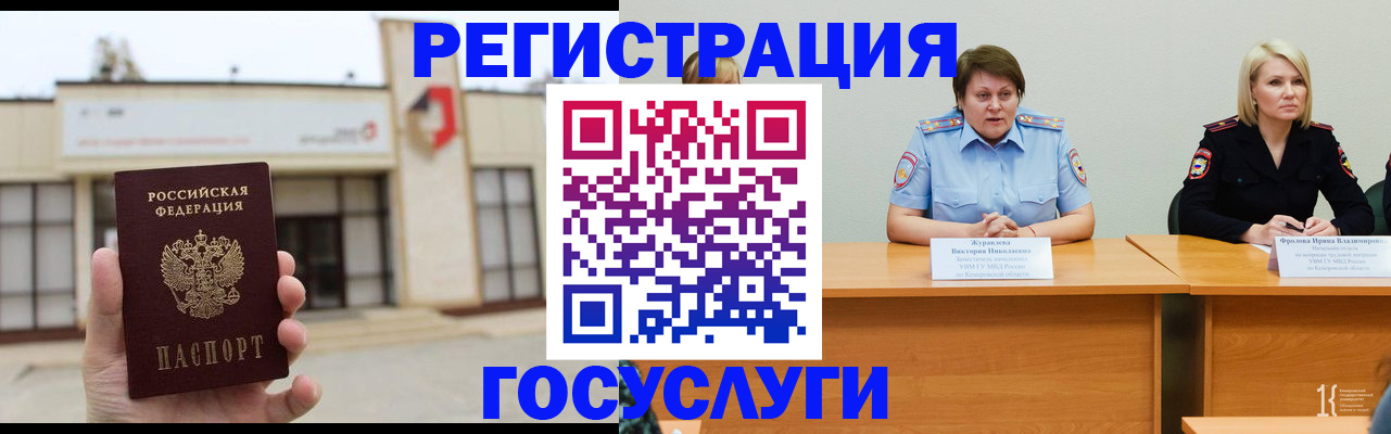 пропишу в квартире в Елизово