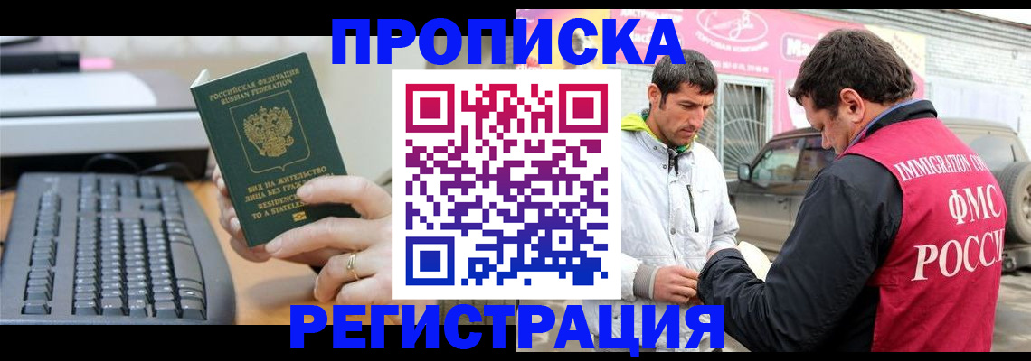 найти адрес прописки в Елизово