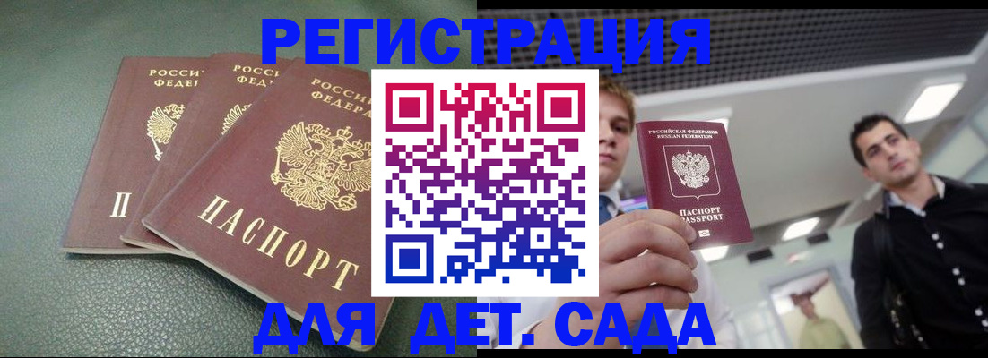 найти адрес прописки в Елизово