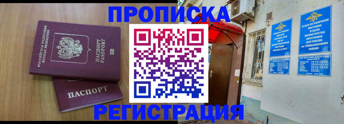 форма 3 в Елизово